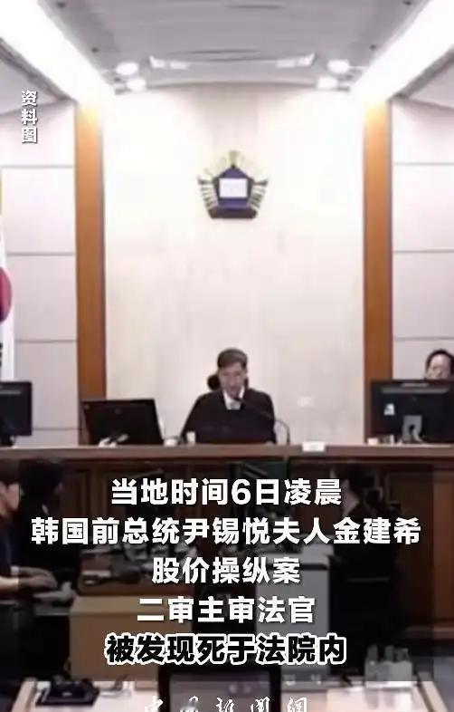 韩国政坛的“青瓦台魔咒”还没散干净，司法界又炸出了一记惊天响雷。一位刚刚敲下