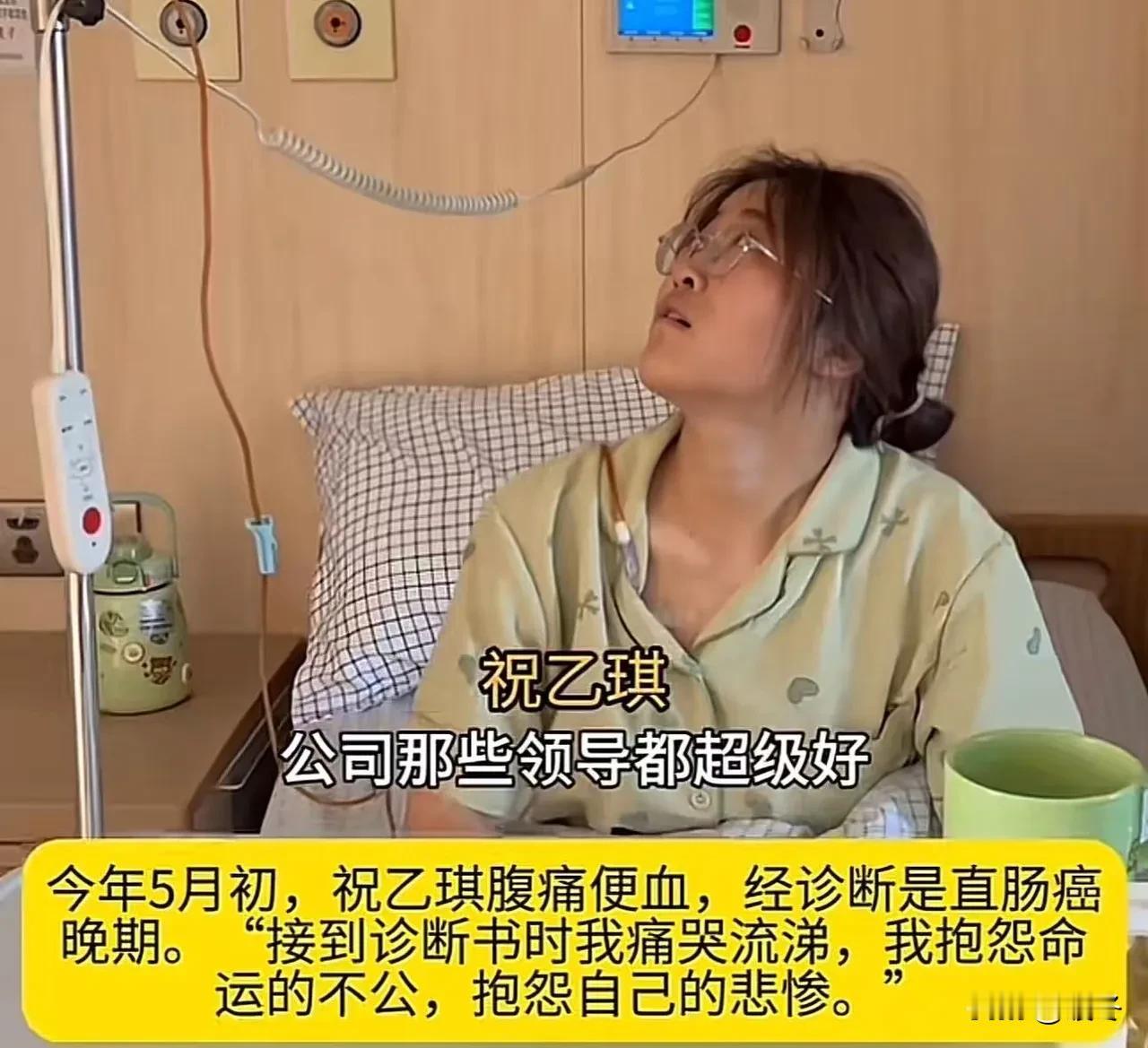 看得心头一震！浙江这件真人真事，越琢磨越心疼。浙江一位才25岁的姑娘，青