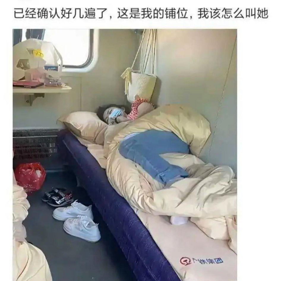 如果换做是你，你会怎么办？
