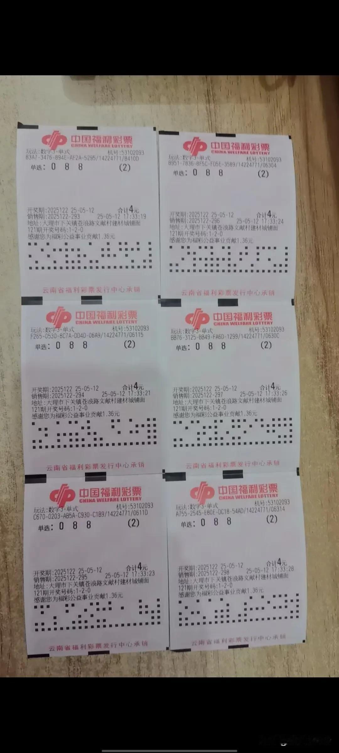 打多的不出[哭哭][哭哭][哭哭]