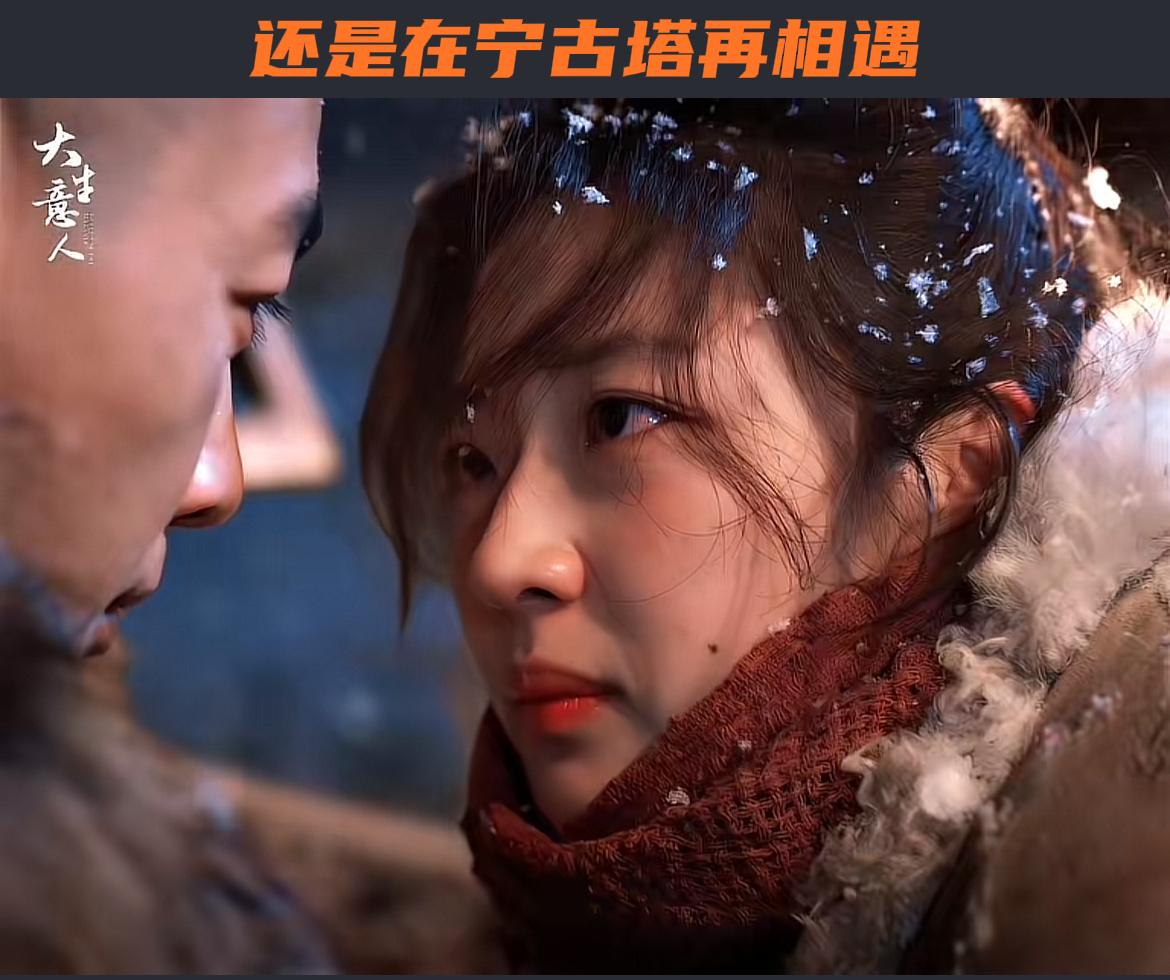 刚刚看完由陈晓、孙千主演的古装人物传奇剧《大生意人》第十七、十八集，古平原（陈晓