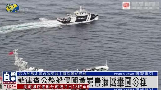 美国“华盛顿”号航母前脚刚大摇大摆穿过吕宋海峡，想给菲律宾撑个腰，后脚咱们的“大
