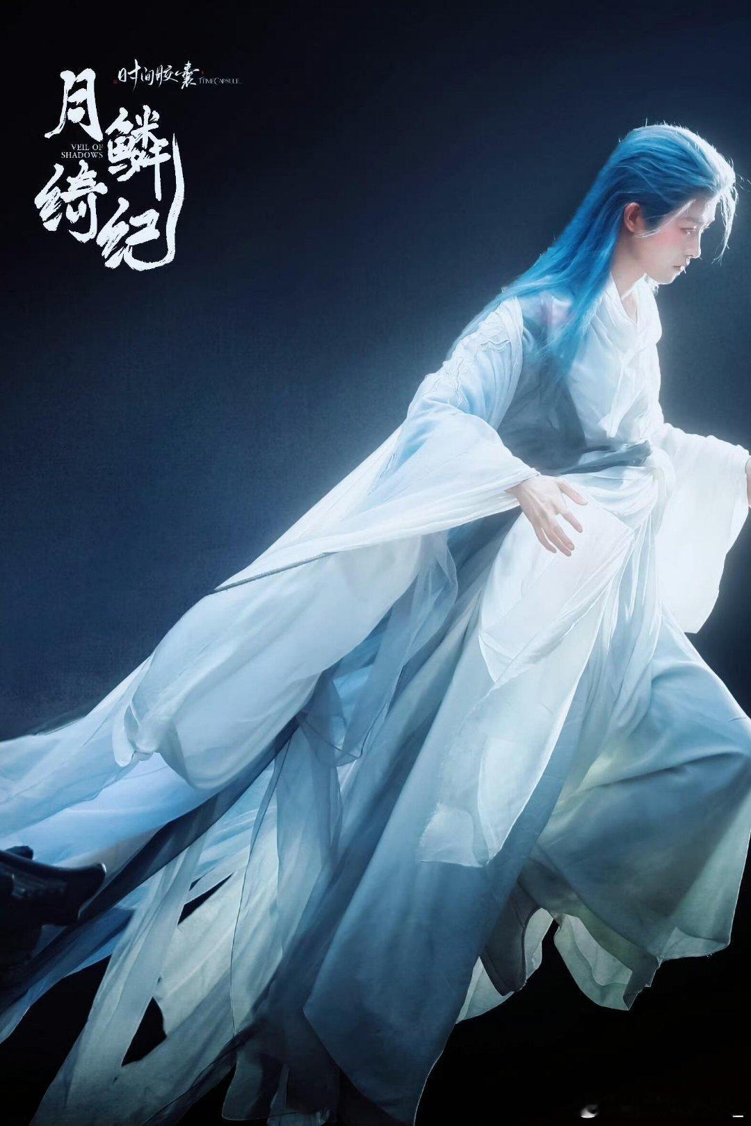 田嘉瑞是从动漫里扣出来的吧田嘉瑞神级路透那段播了田嘉瑞惊艳路透完美还原，飘逸造型