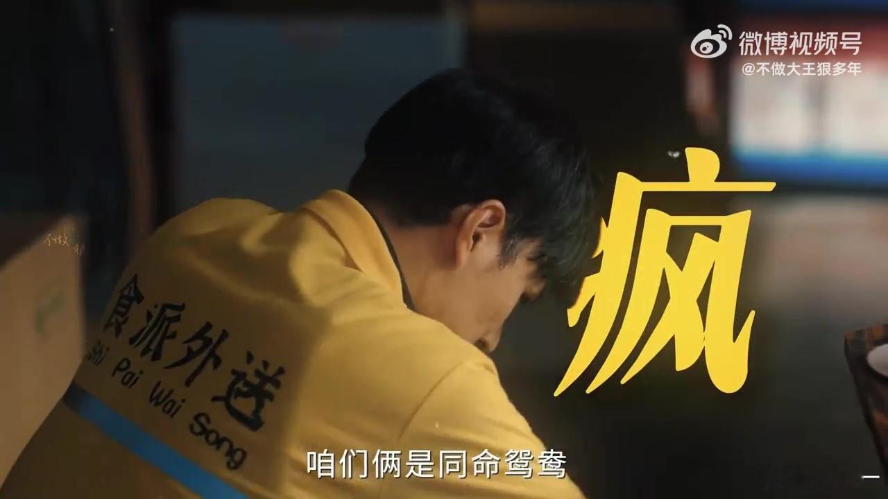 找这几人同框演疯批的是天才王骁、蔡文静、李泽锋、董晴、叶祖新这五位演员，就像五