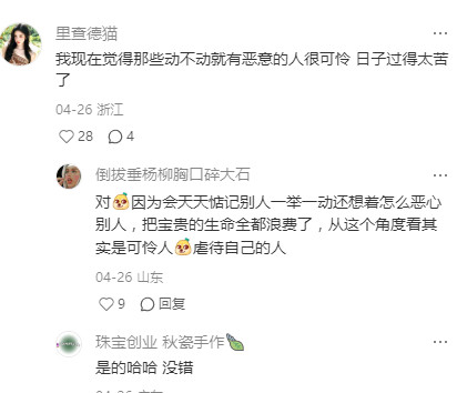 赚到：这几年还有很重要的感悟