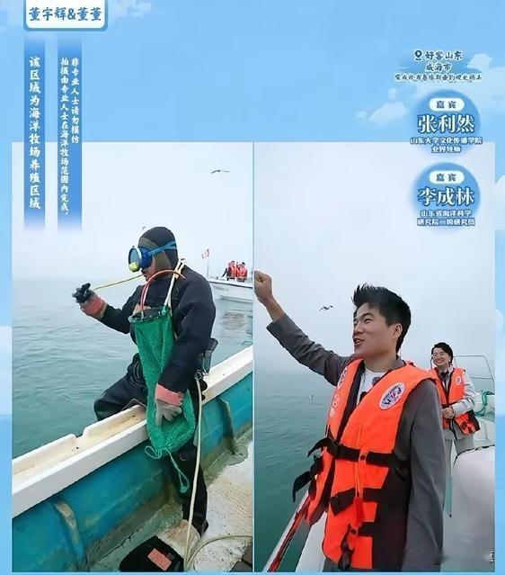 董宇辉团队藏龙卧虎？这回我是真的信了！连水下潜艇资格证都有人考下来了——等等
