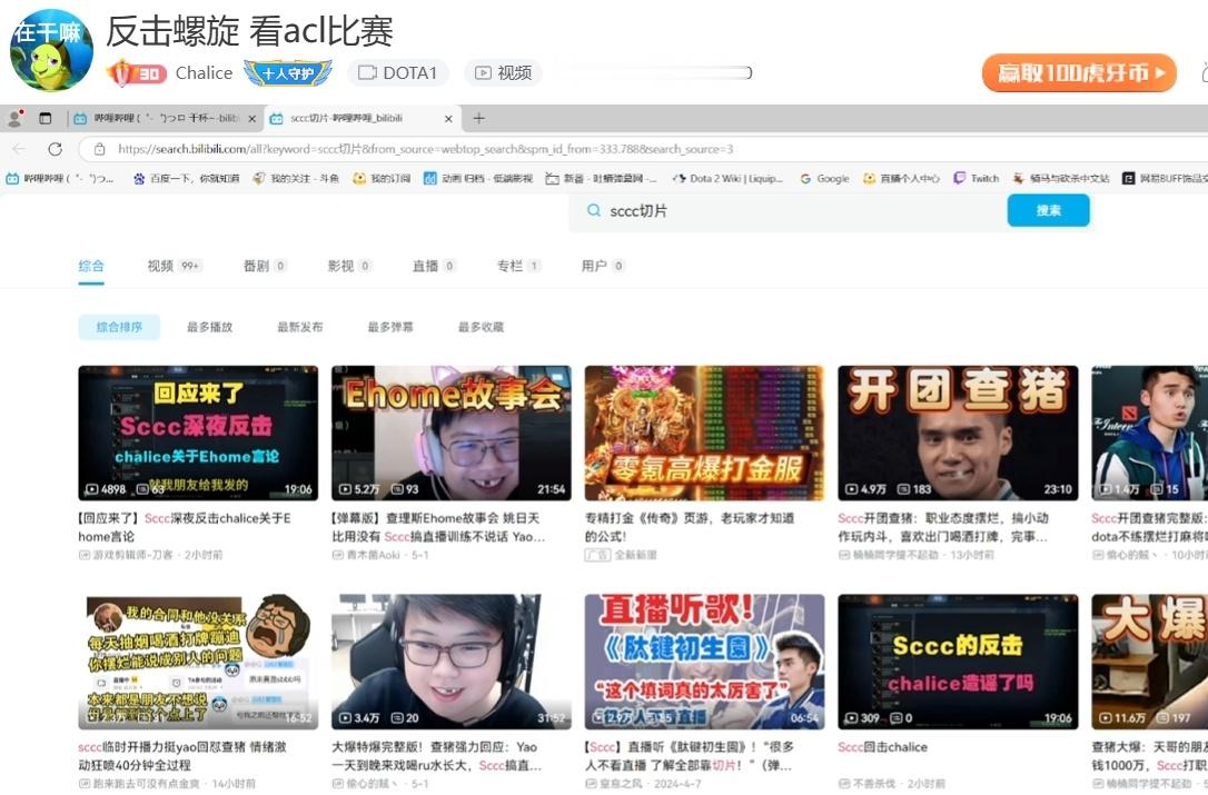 查猪开播回应sccc，说几个新鲜的1.并不介意Sccc直播这一行为介意的是他直播