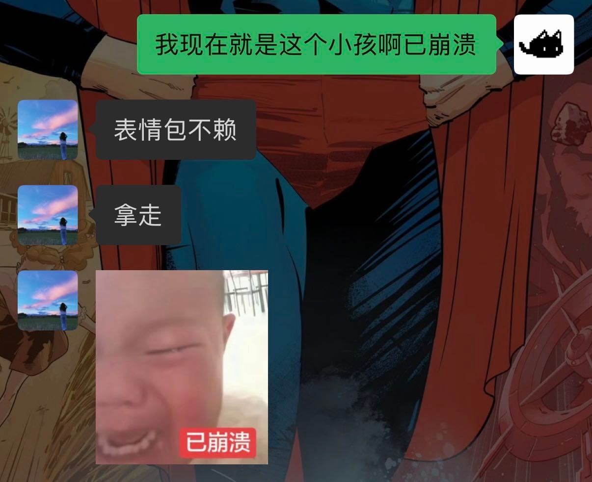 空心猫​​​