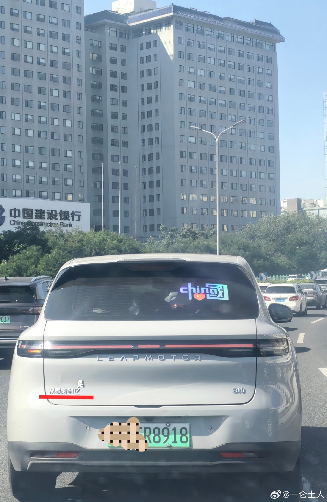 零跑：从零跑到亿。有才[666]​