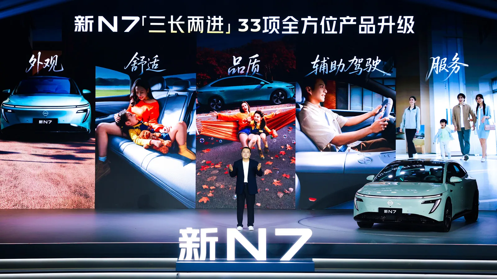 东风日产新N7这次焕新上市，没按常规大张旗鼓开发布会。而是直接把发布会开进“沙发厂”，先来32小时直