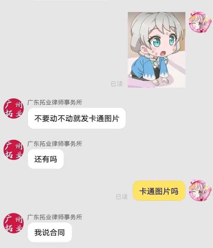 哈哈哈哈，律师也挺无奈的[捂脸哭]