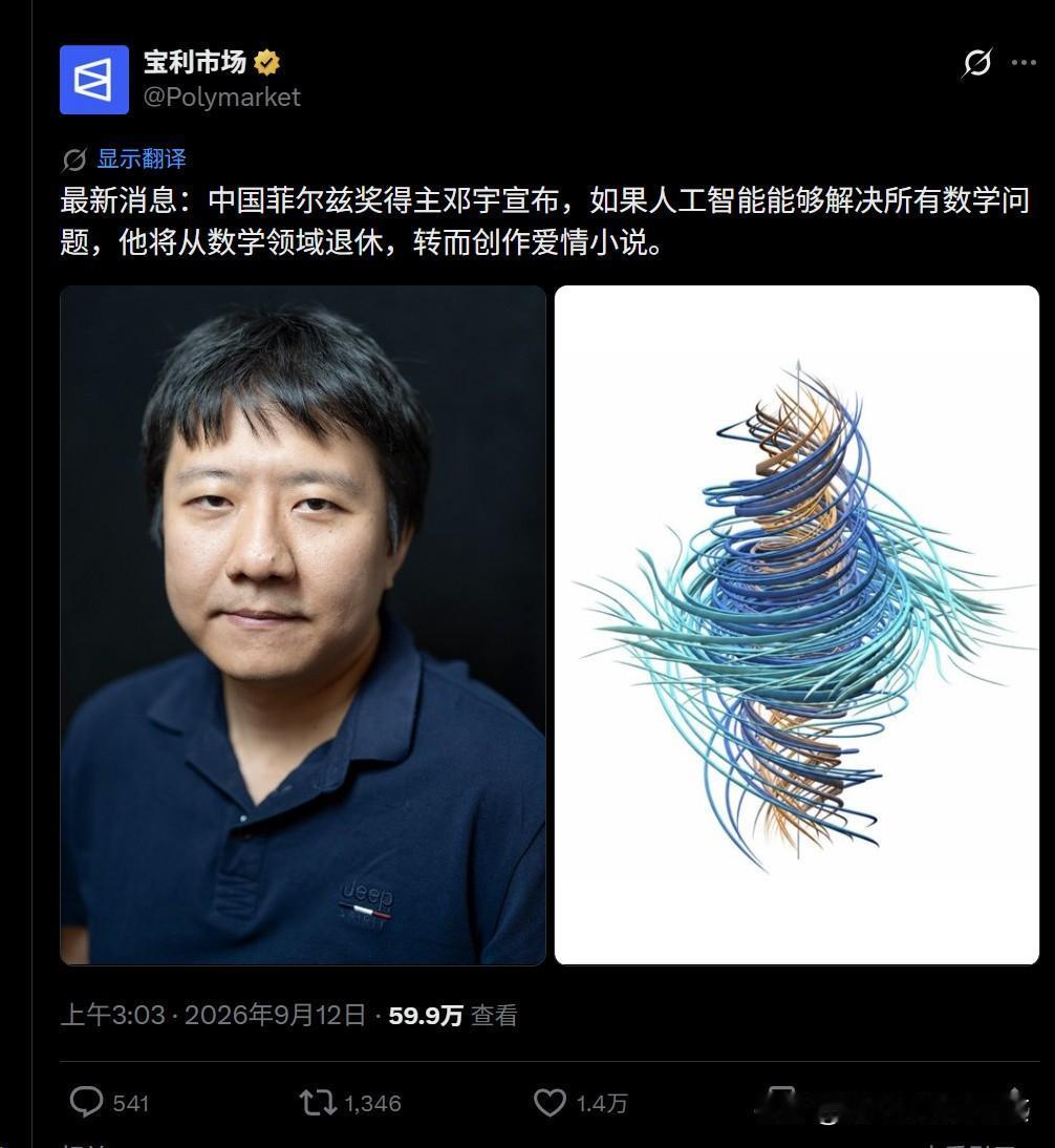 百合文怕是写不过AI[doge]