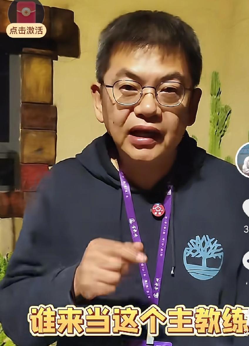 苏群谈谁当主教练，这话题都看郭振明，郭士强不是不能调整，敢启用李春江吗？把