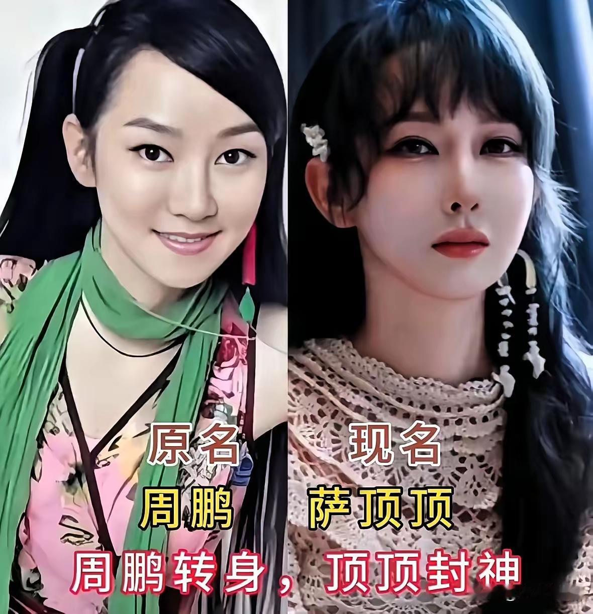 如果……当初他们不改名会不会火起来？