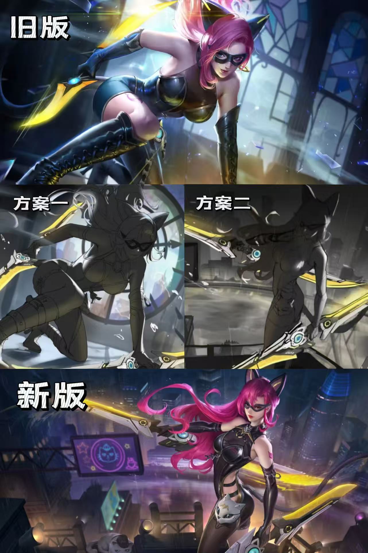 才发现这么多海报优化方案，只有水果甜心延用了原版，在原版的基础上改的耶王者荣耀