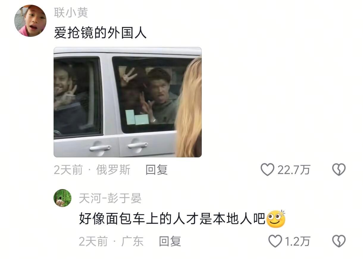 一生爱合照的歪果仁哈哈哈哈哈哈哈哈​​​