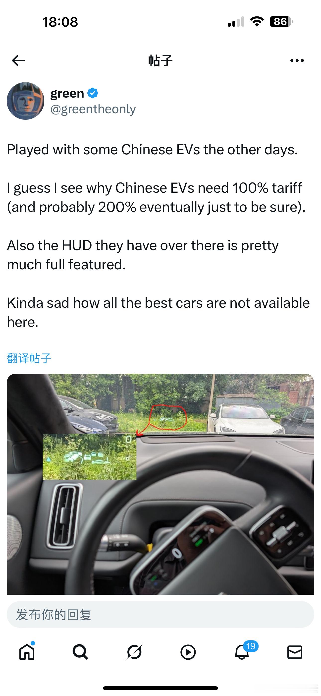 绿神搞了台理想，在美国。一哥们提到了我们成本问题，用了“奴隶”这个词。国内的工人