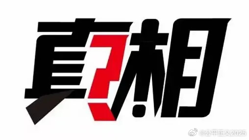 手机被监控的几种情况以及处理方法精神操控犯罪、软暴力、有组织纠缠犯罪是源于手机被恶意监控引发的！经过