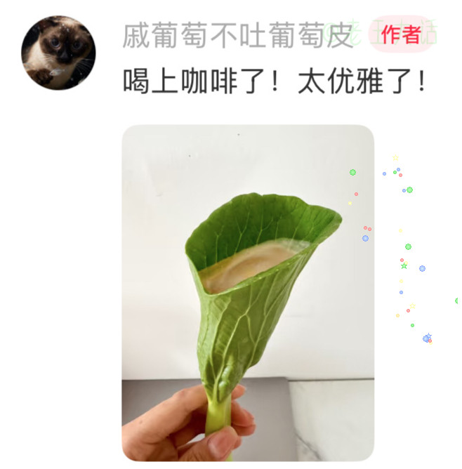 这些蔬菜长得就很走心了