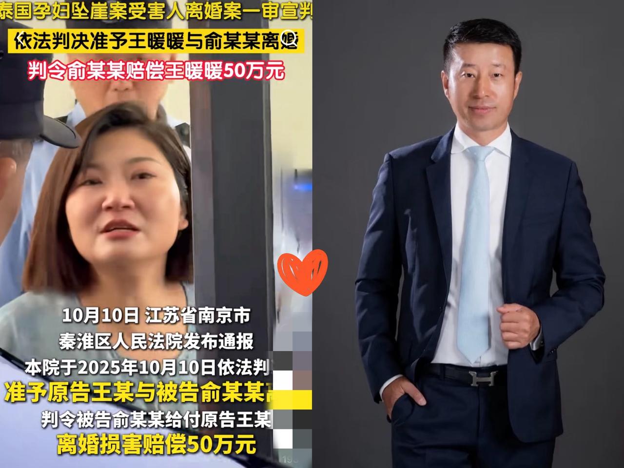 王暖暖成功离婚，她的代理律师史大佗功不可没！王暖暖的案子，让我看到了专业的力