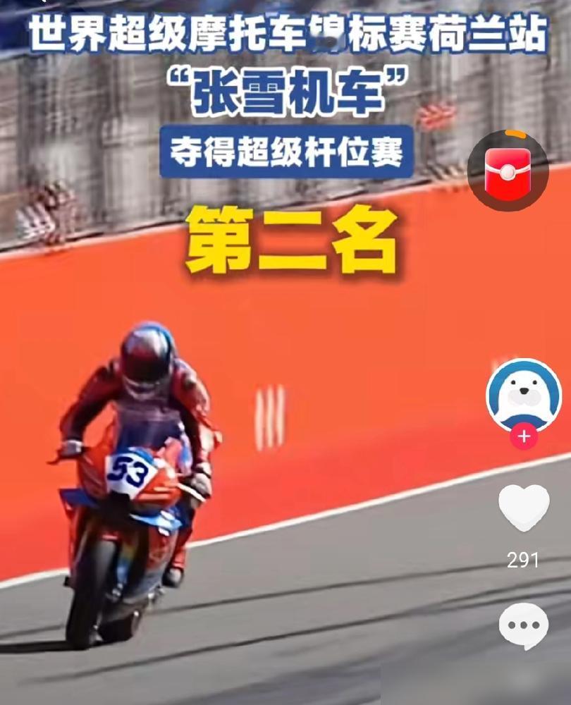 你见过这种玩法吗？赢了比赛，奖励是给你的赛车焊上7公斤铁块。车身惯性暴增22