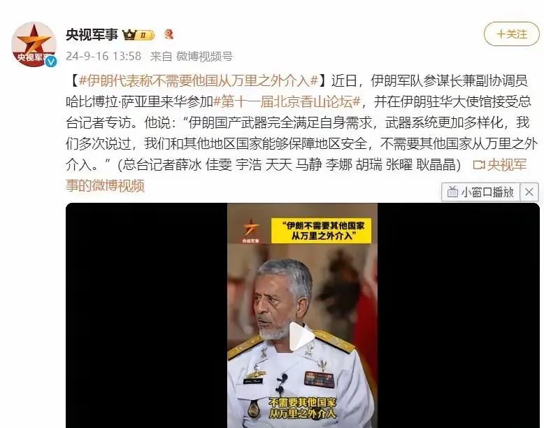 自信来自狂妄自大。去年，老伊军界某位大佬很蔑视的说：伊朗目前已拥有世界上几乎所