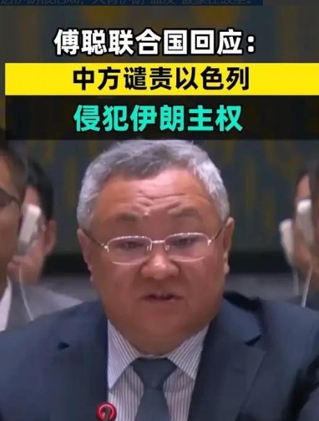 全世界都看透伊朗核把戏，只有伊朗“盟友”被蒙在鼓里。如果真的是为了民用发电，铀