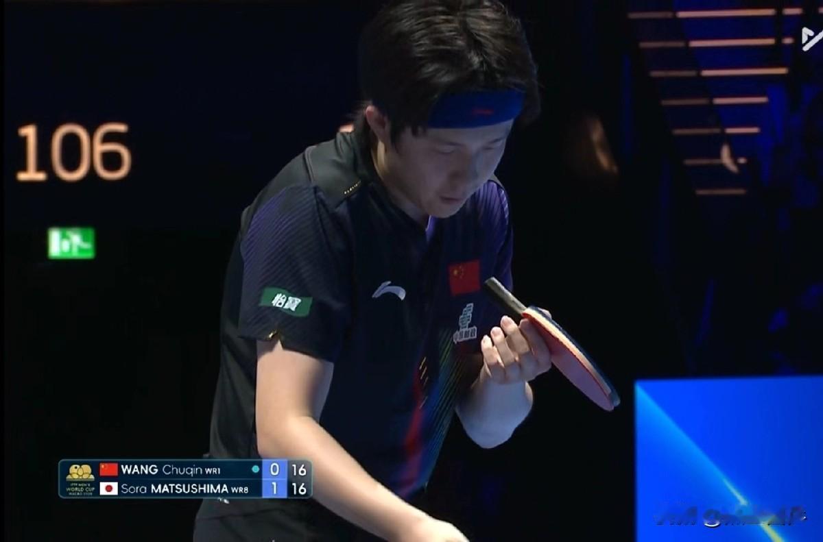 松岛辉空一脸无所谓，周冠达刘国正赛前就提醒王楚钦：小心他趁乱反击。8比3领先。