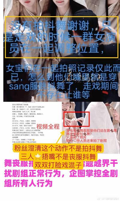 罗昱晓穿着这件戏服拍舞蹈视频确实不太好吧……到底怎么想的