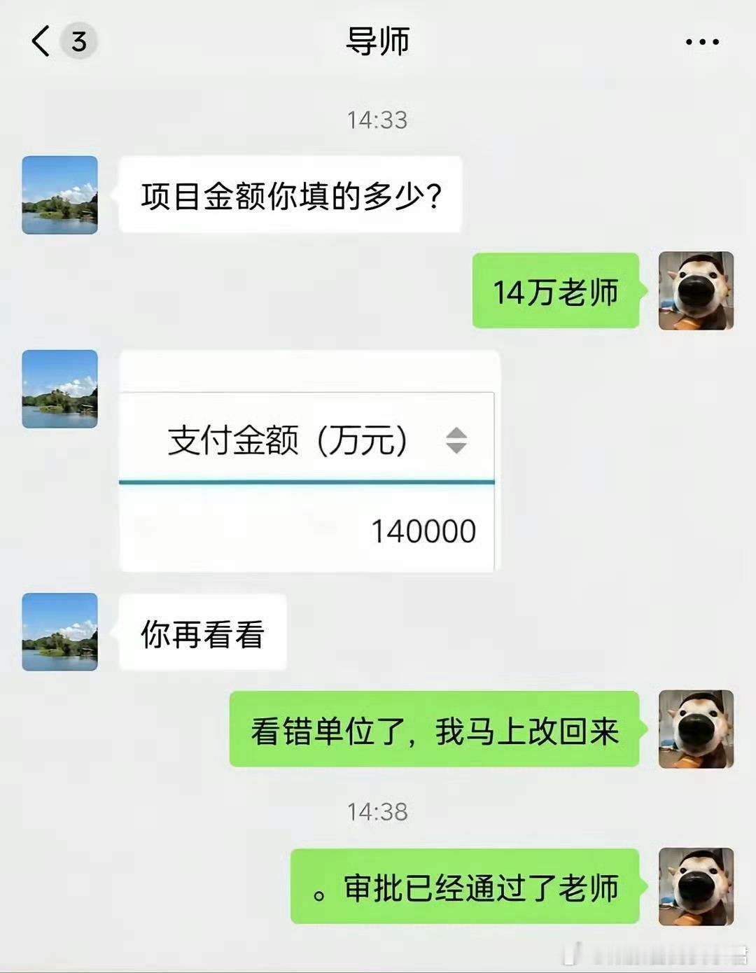 花不完根本花不完​​​