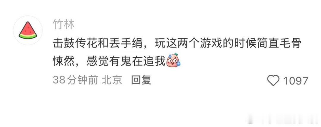 终于有人把这种感觉形容出来了