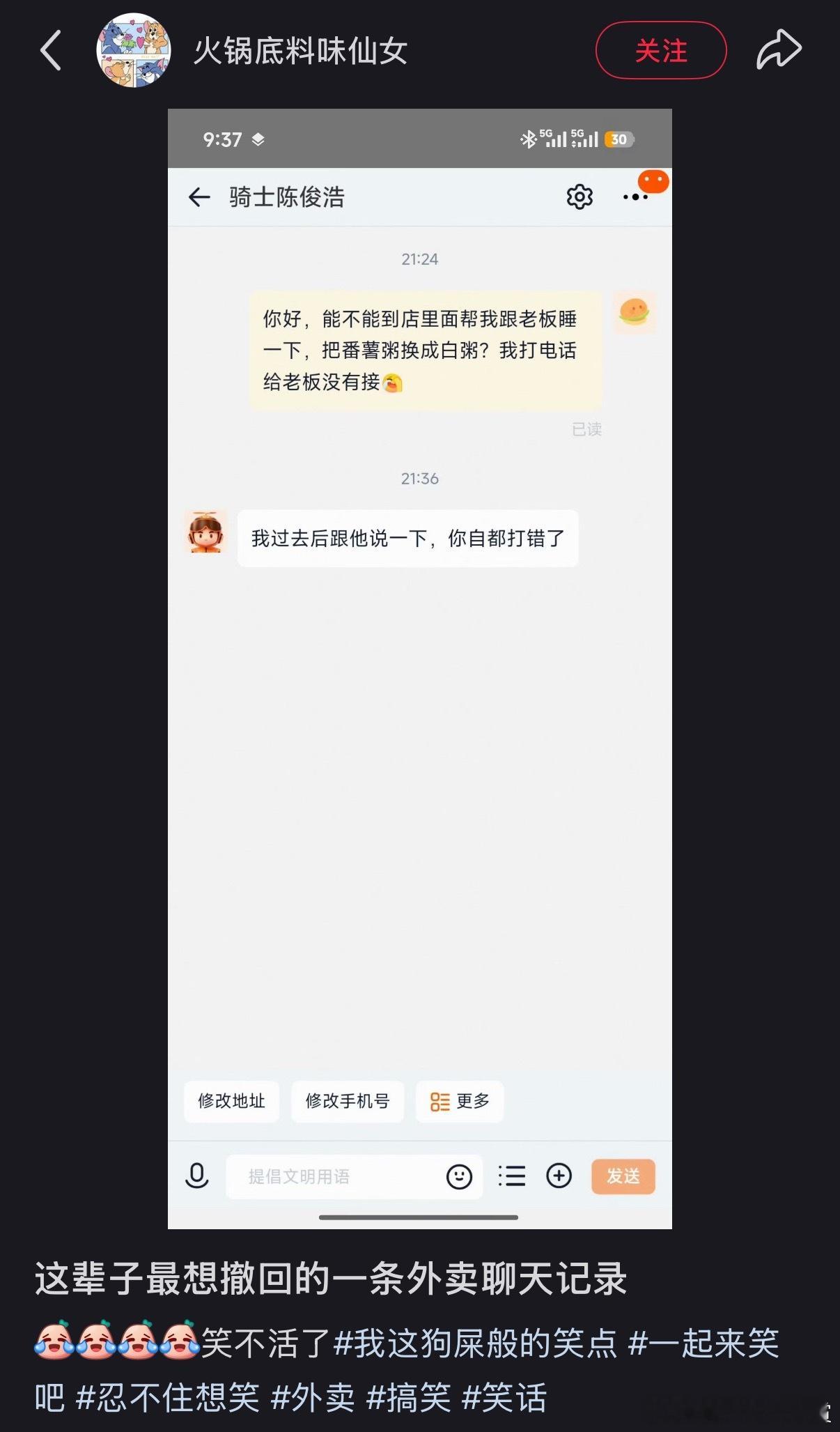 白粥很珍贵吗？​​​