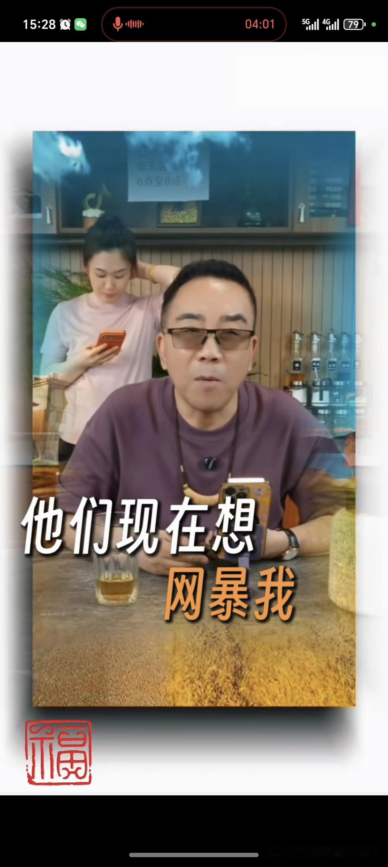 跟郭德纲结怨的的相声界最牛海清海河战神杨老五怒怼黑粉：说我没钱？我有的是！小三有