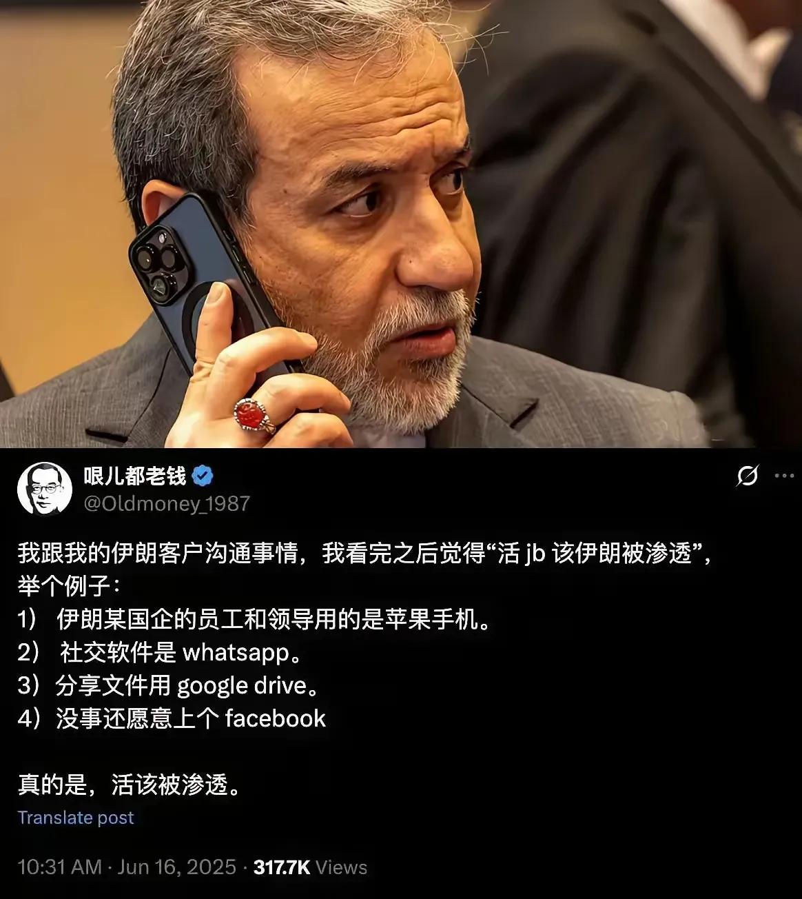 机构投资者最大的问题，就是以西方经济金融理论来分析中国，它们认为，中国银行业的股
