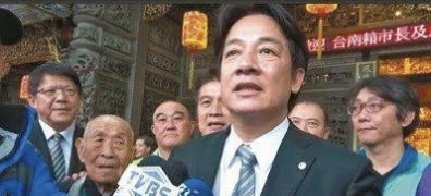 赖清德暗示接受两岸统一，条件由大陆来提，国民党的反应出乎意料台海风云突变