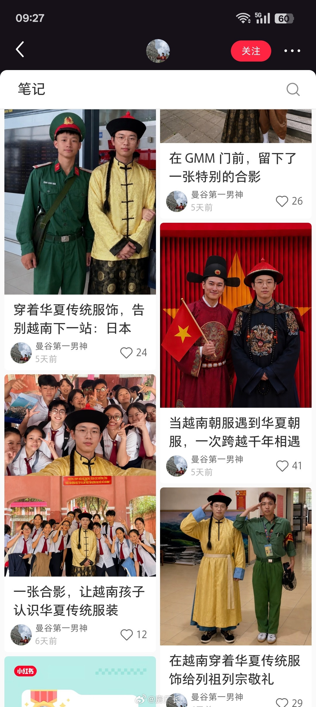 这家伙也不像是反串的，就是蠢坏