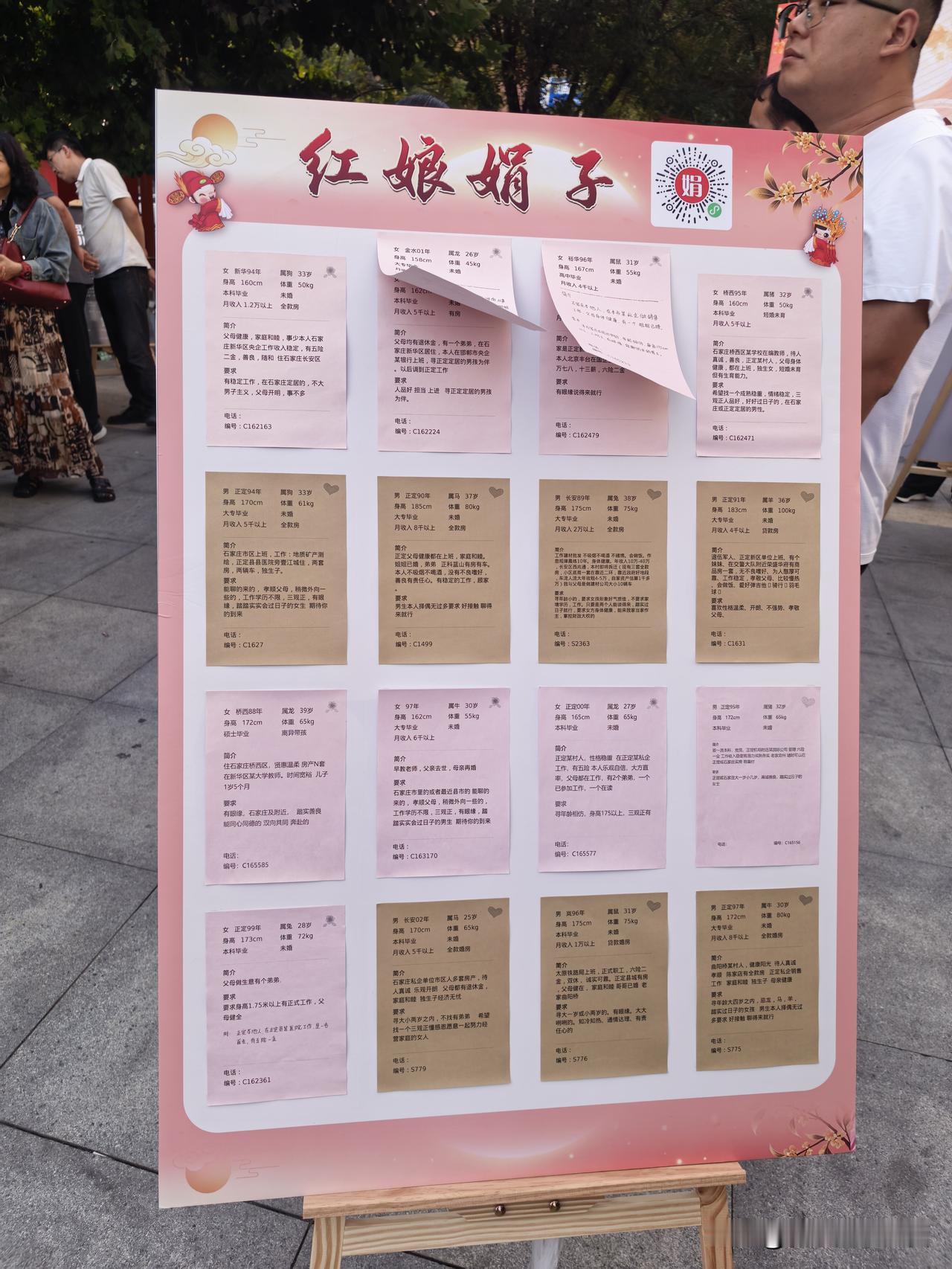 石家庄长安万达广场门口中秋的相亲活动，乌泱泱挤得连门口奶茶店都坐满了人。扫了眼