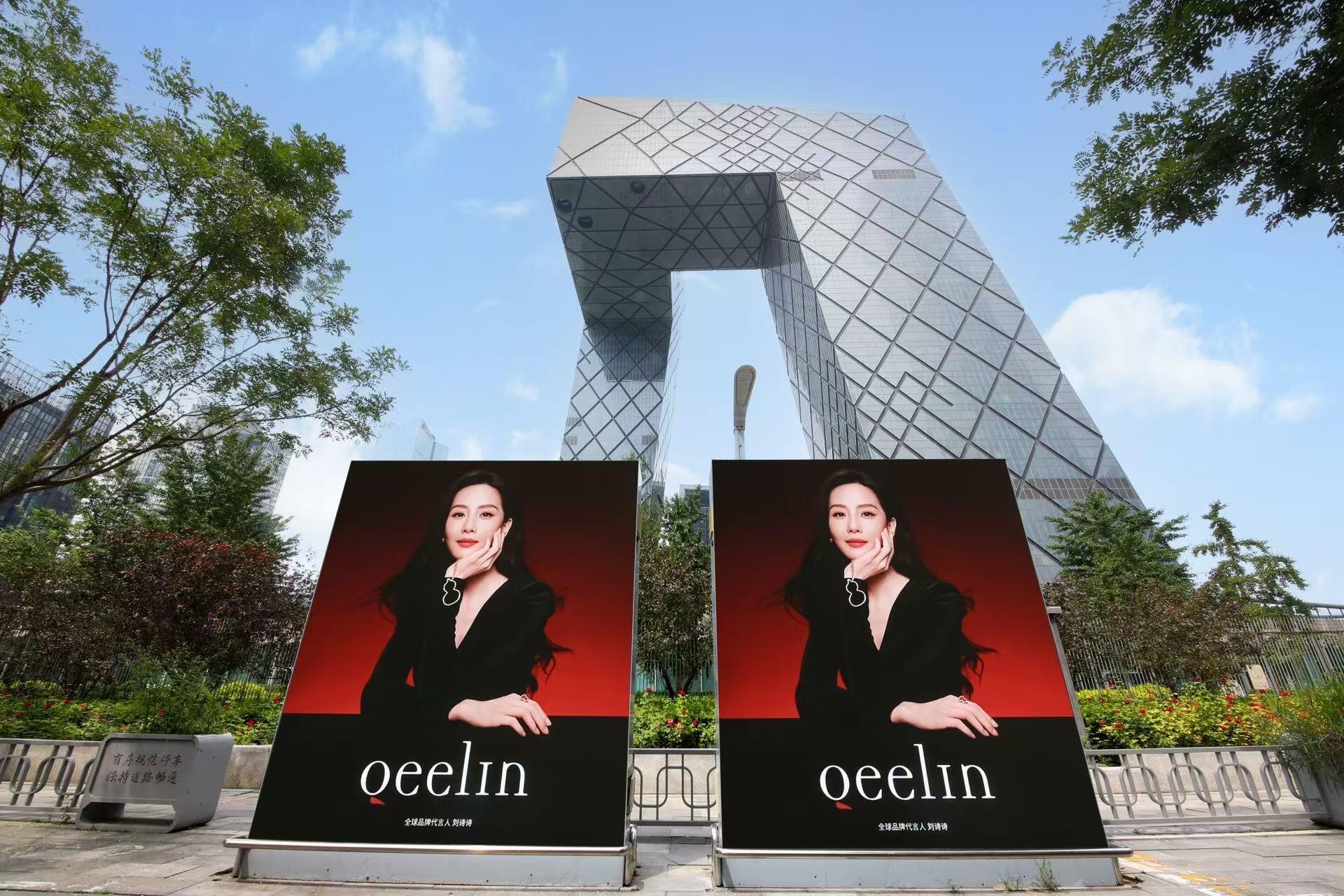 突然发现这里也成刘诗诗地广专属位置了Qeelin投完，Celine投，刘诗诗就这