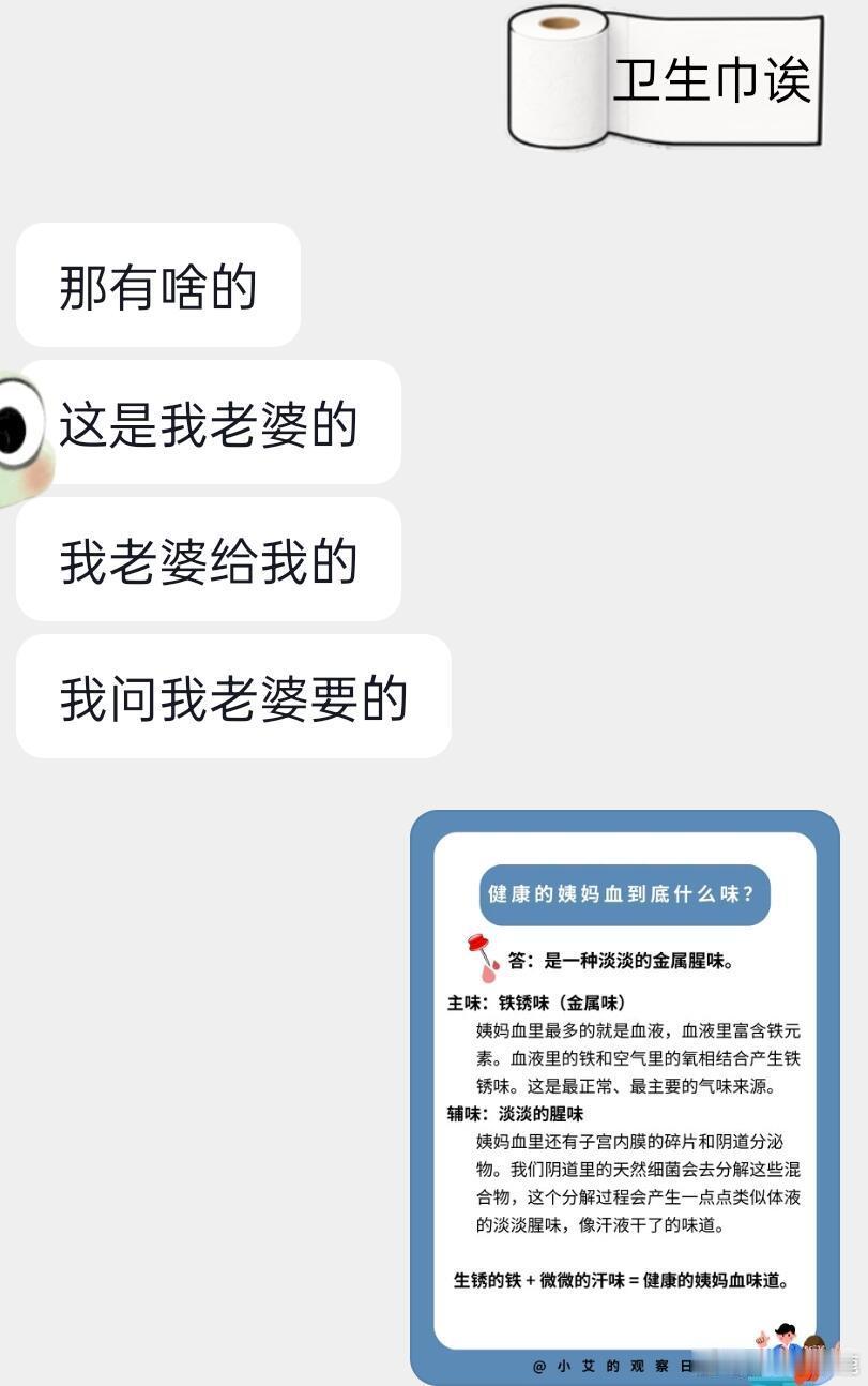 国产浪漫