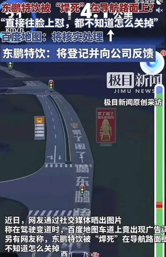 高德家中坐，富贵天上来！一觉醒来，泼天的富贵就砸向了高德！原因是有车主发