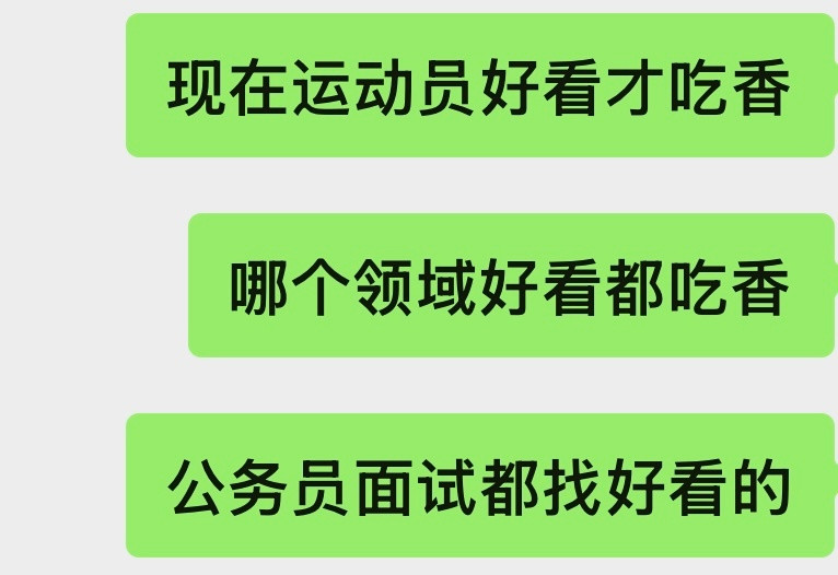 本来就是真理啊