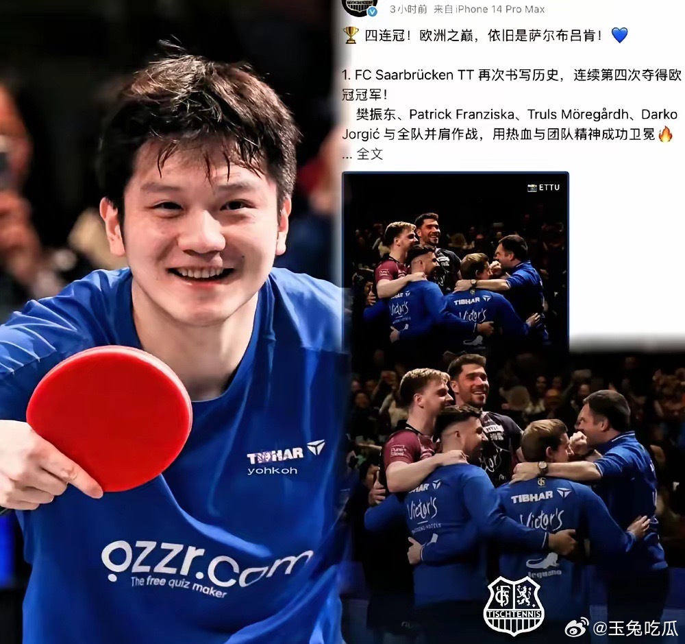 全网都在为樊振东鸣不平，他本人却发了条动态，内容让所有人都沉默了。采访时，他把