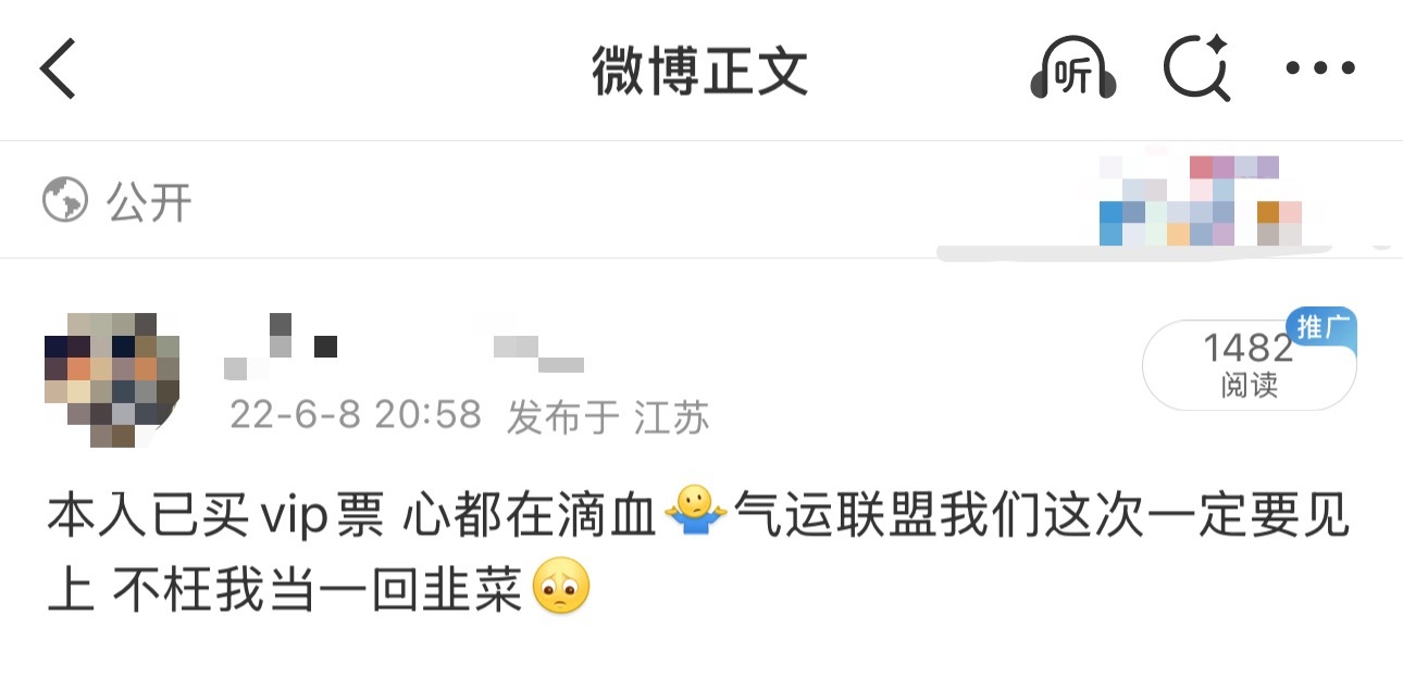 我心情真是淡淡的想哭有没有人懂的…四年就这样过去了甚至我那时候的愿望仅仅是能见