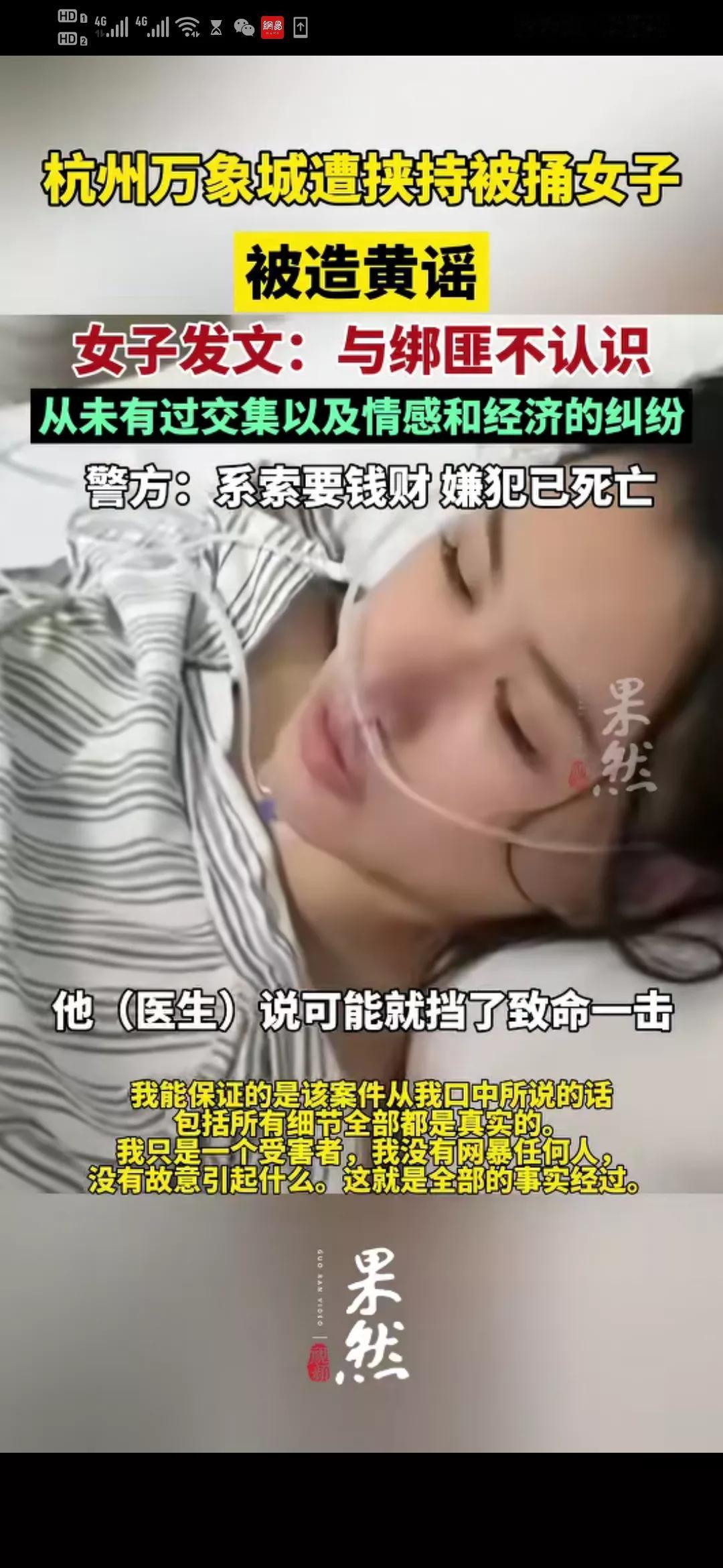 女子商场地下车库被劫持，捡回一条命，真是不幸中的万幸！幸亏她在歹徒走神的片刻