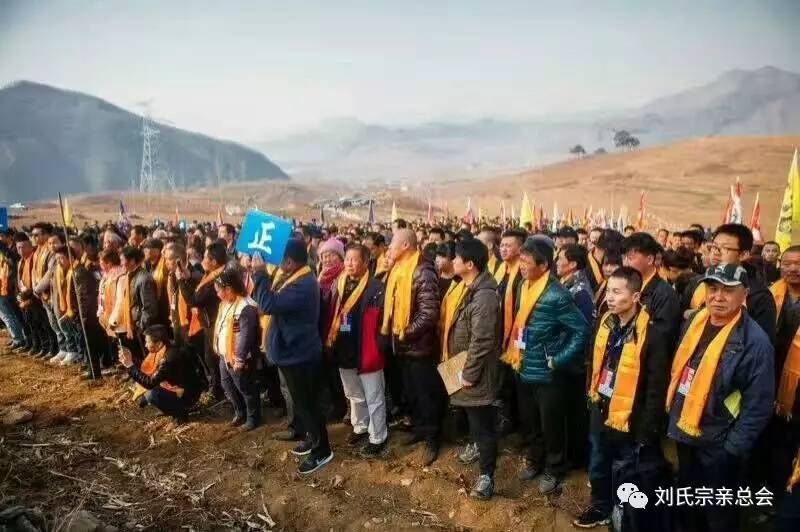 航拍辽阳三旗刘氏千人祭祖场面状观震撼刘氏宗亲