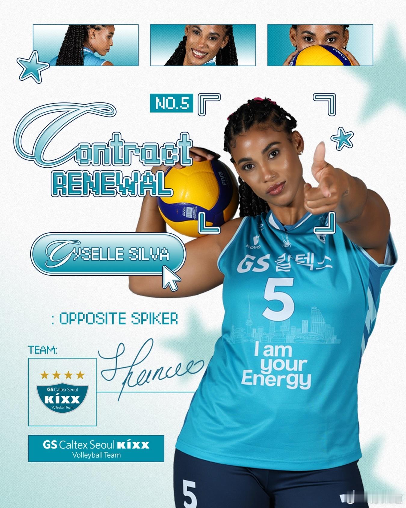 国际排坛动态韩国女排【GS加德士官宣与V联赛最佳球员席尔瓦续约】GS加德士于24