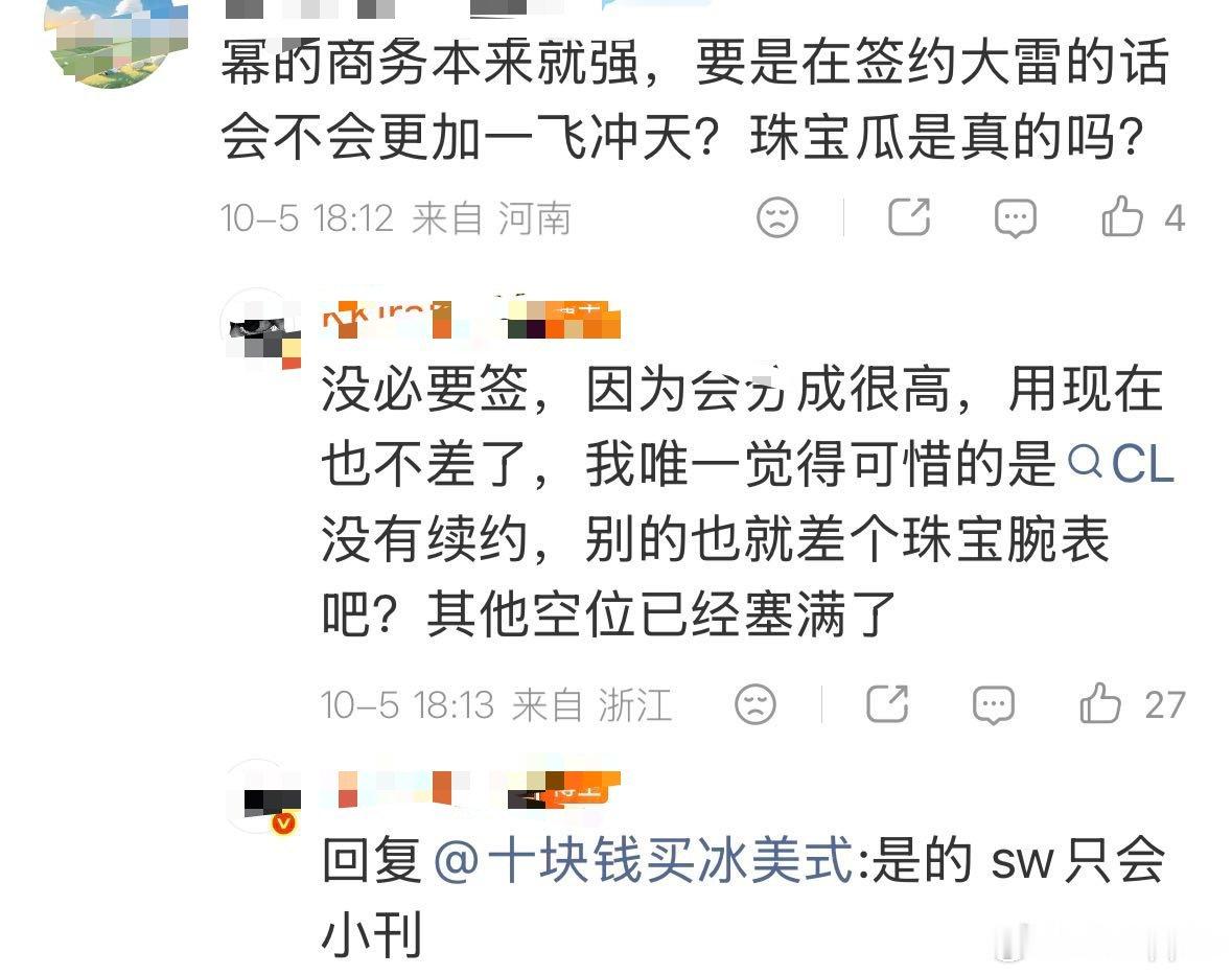 你密珠宝腕表十多年都没有啊成衣也空档很多年prada也就才两年刘诗诗欧米茄腕表2