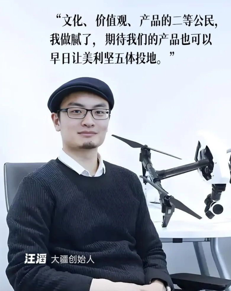 狼狈不堪“折翼”于年度会的雷某人，不知是否能读懂同是创造人的80后大疆汪滔的这个