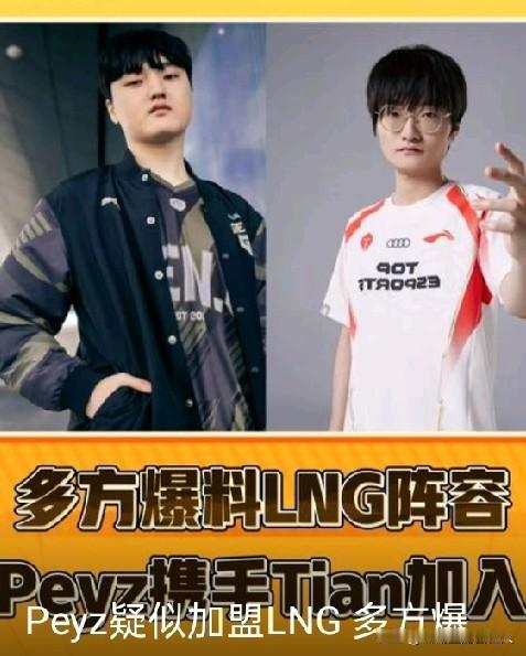 截至2025年11月26日，Tian（小天）本人并未通过采访、直播等任何公开渠道