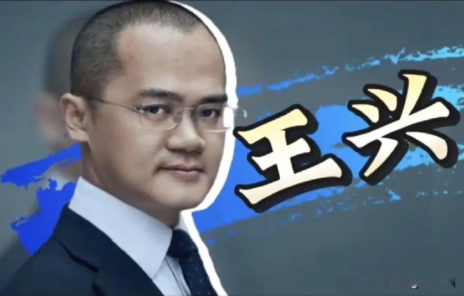 王兴现在最恨的，恐怕真不是马云，而是半路杀出来的刘强东。本以为饿了么和美团的